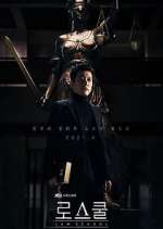 Watch Law School 2KMovies