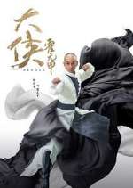 Watch Heroes 2KMovies